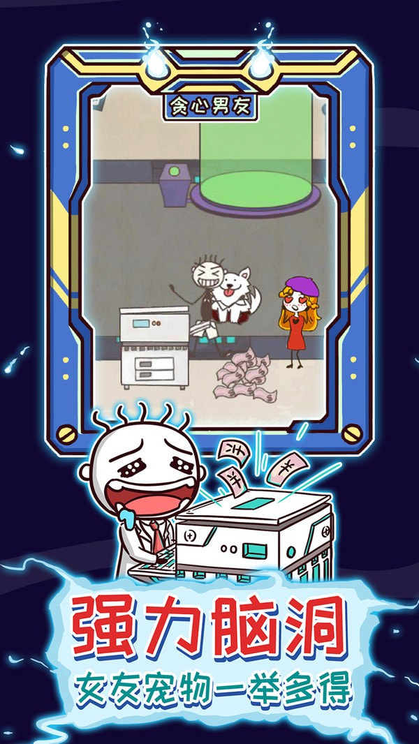 史上最坑爹的136