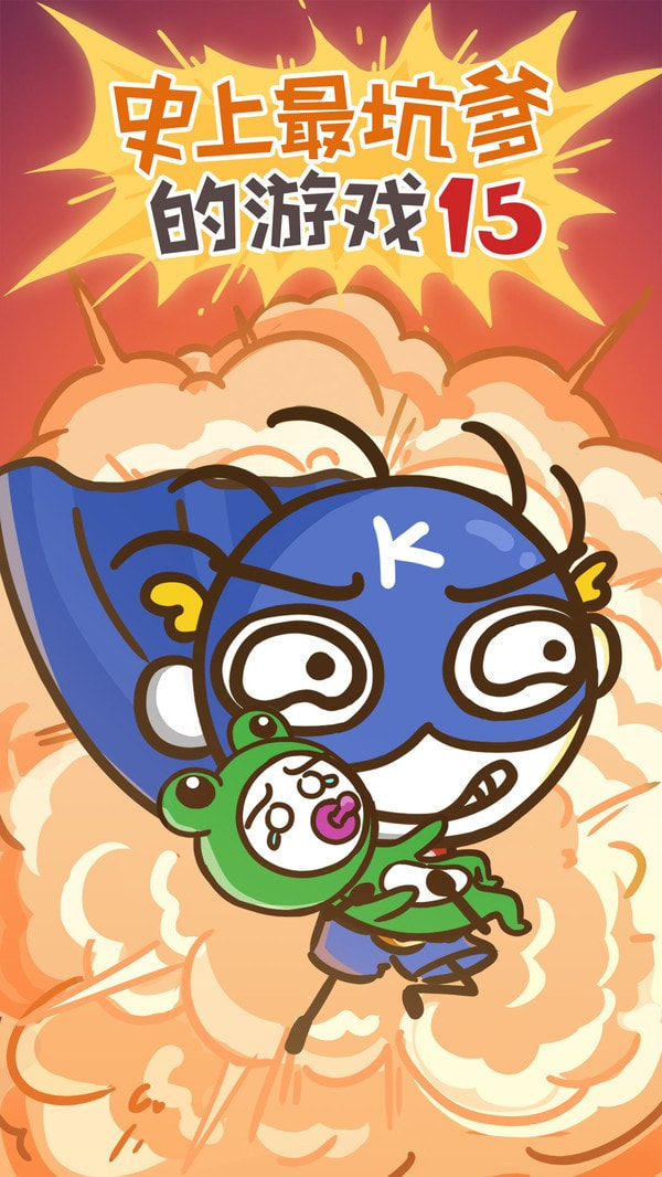 史上最坑爹的151