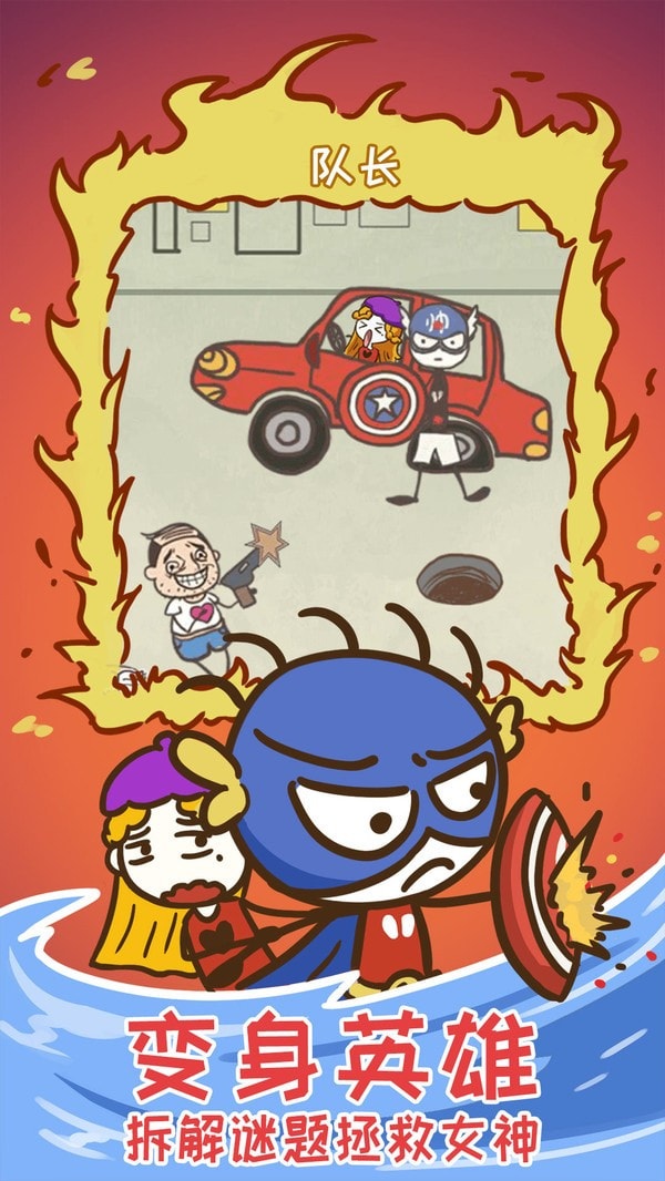 史上最坑爹的152