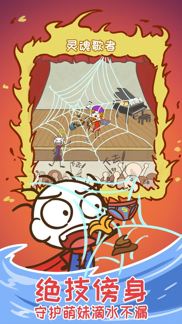 史上最坑爹的153