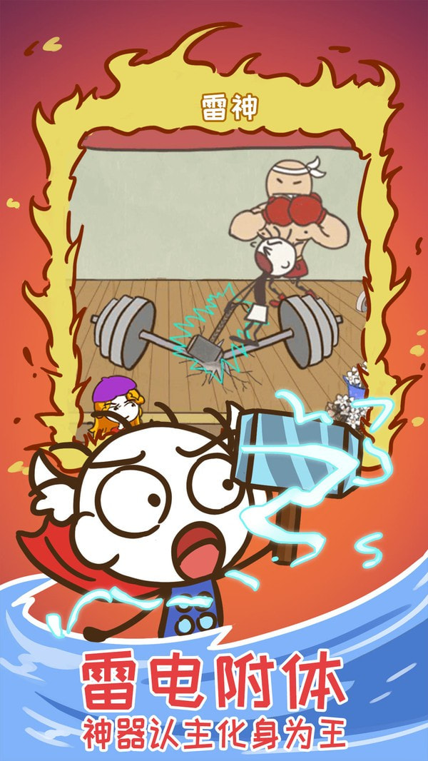 史上最坑爹的154