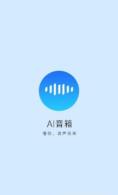 华为AI音箱0