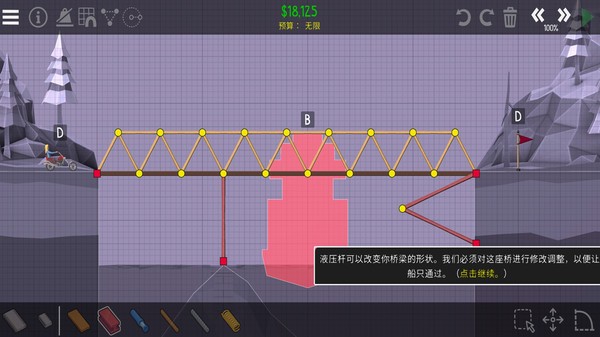 桥梁建筑师22