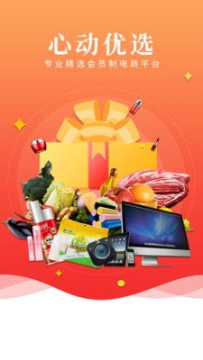 心动优选1