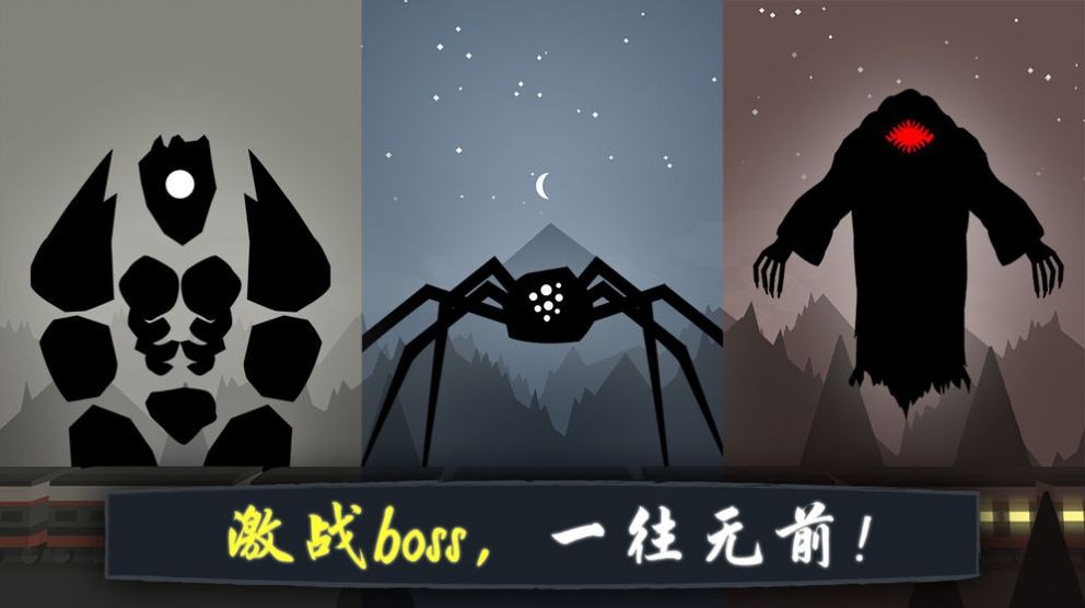 奋战火柴人影子武士1