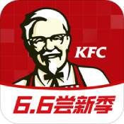 kfc优惠券