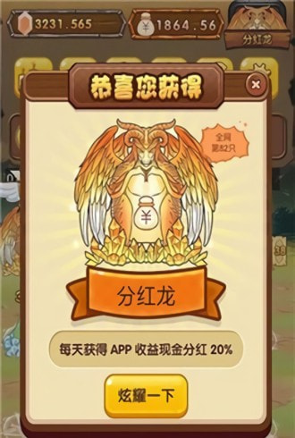 神龙岛1