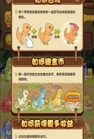 神龙岛2