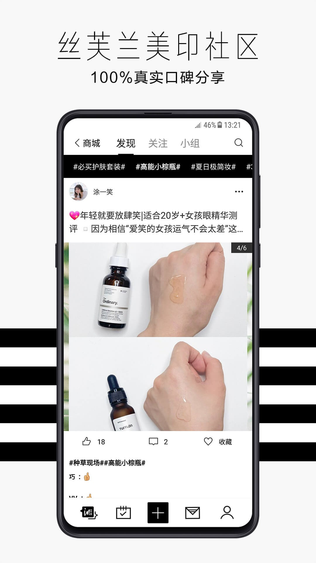 SEPHORA丝芙兰中国1