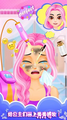 长发公主化妆舞会1