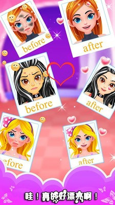 长发公主化妆舞会3