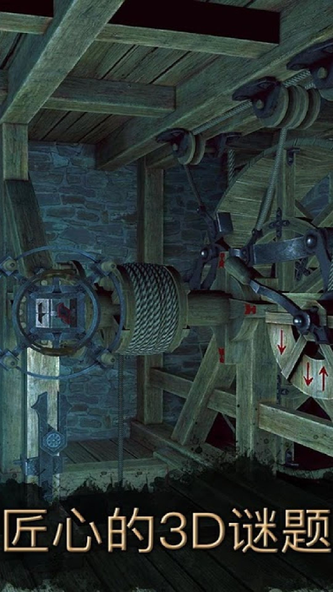 达芬奇的密室20