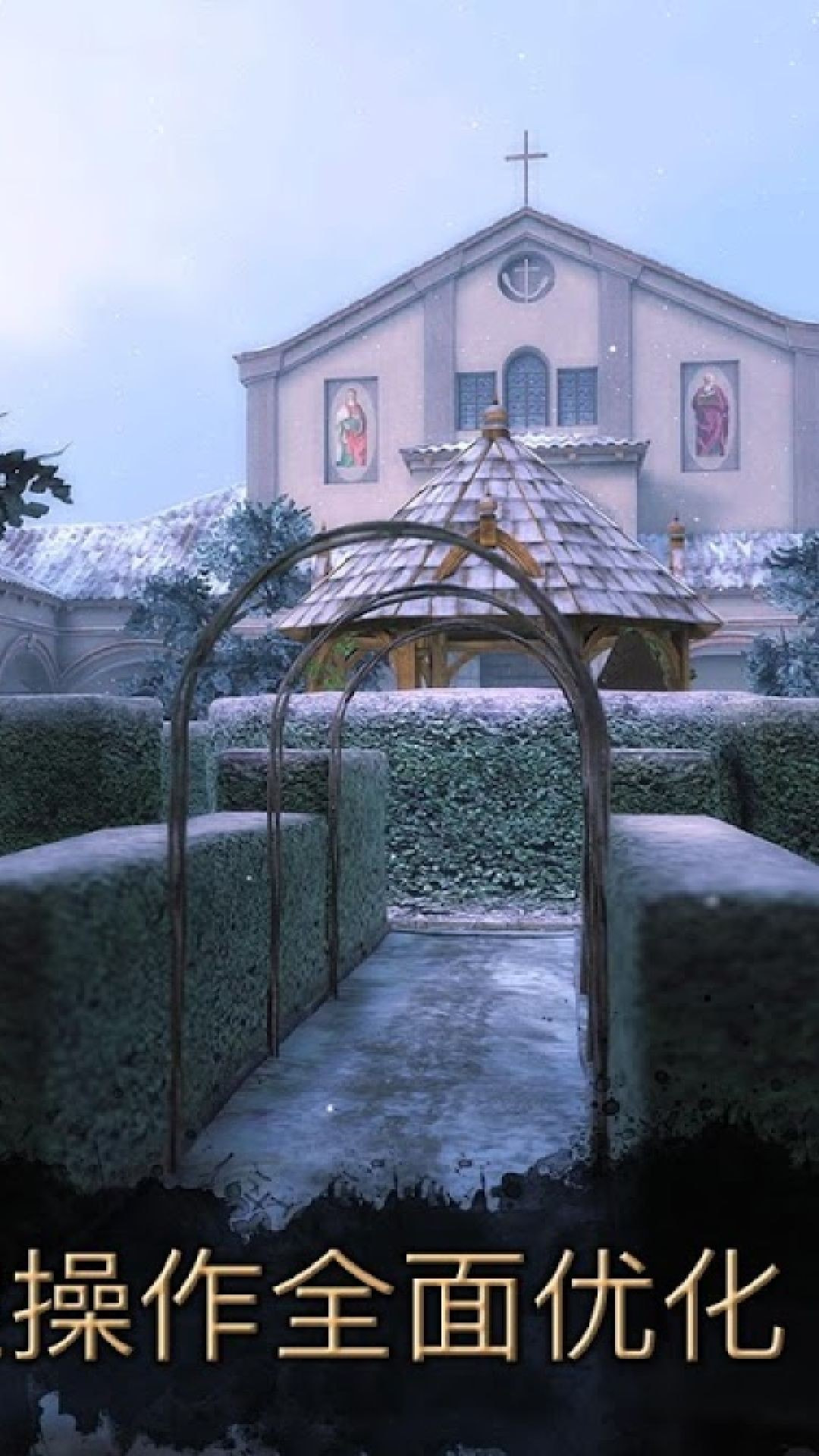 达芬奇的密室21