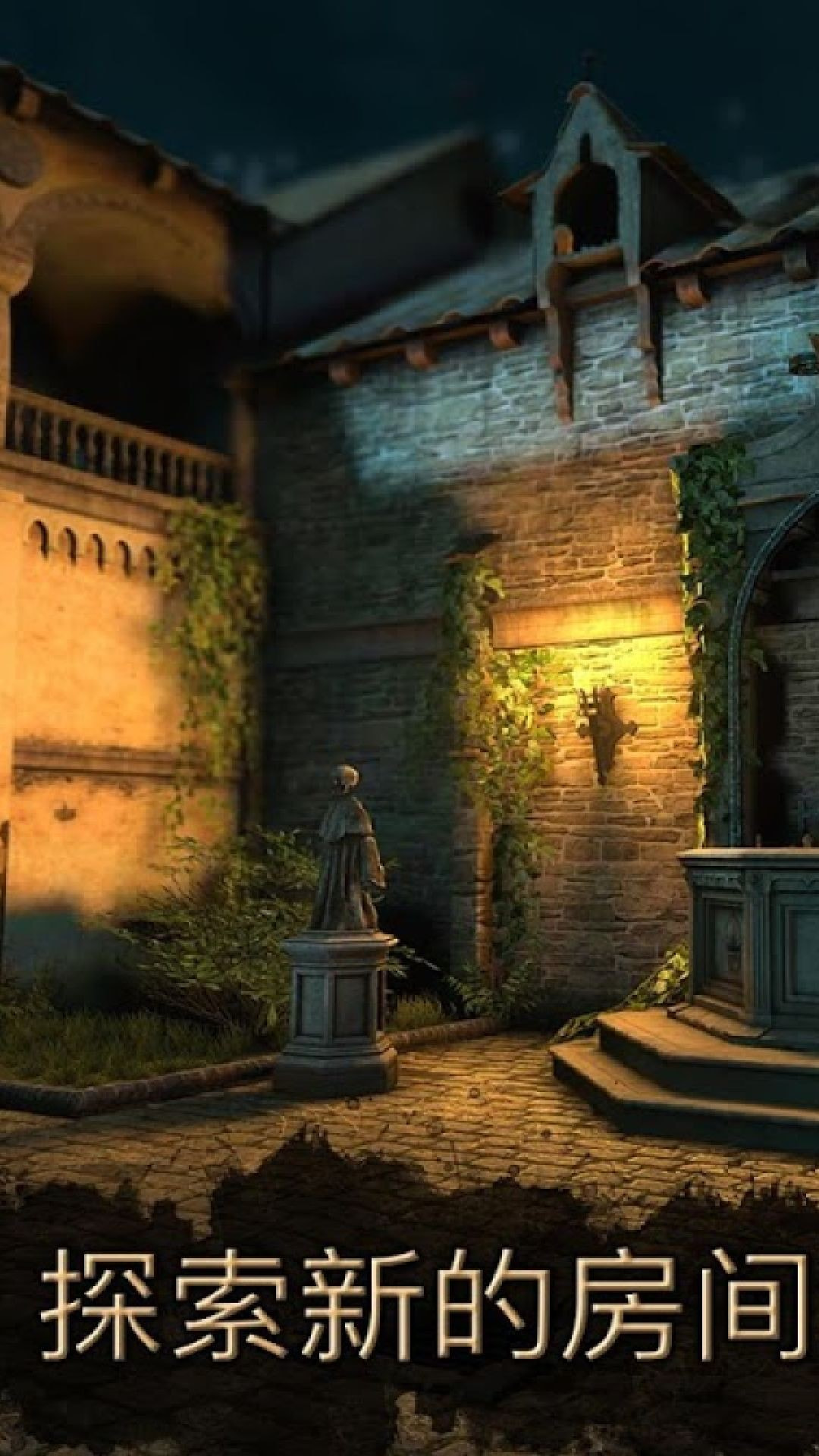 达芬奇的密室22