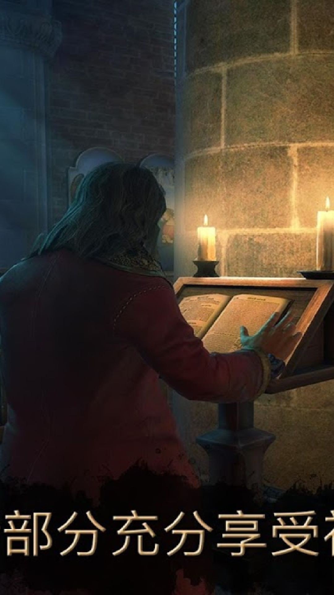 达芬奇的密室23