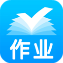 作业共享答案帮