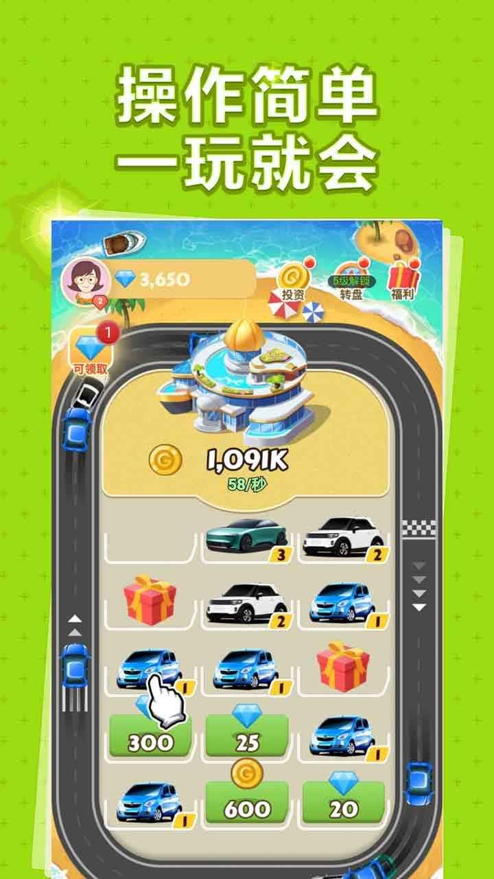 极限飞车百万人生0