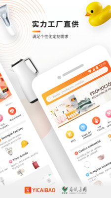 YICAIBAO1