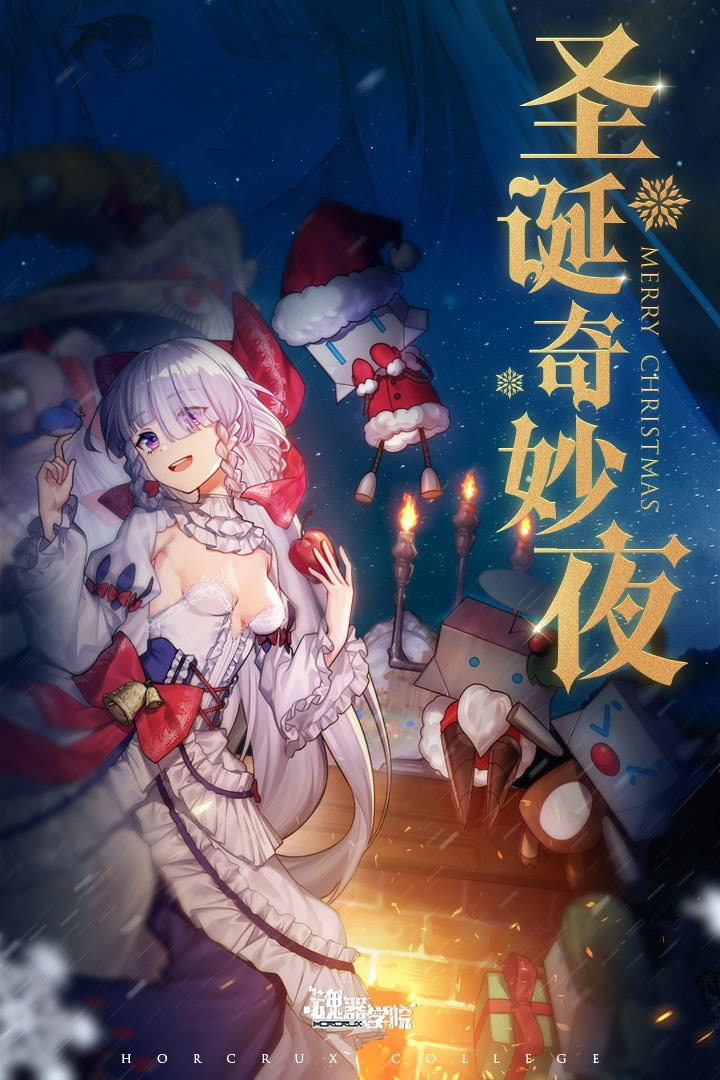 魂器学院兑换码2021版1