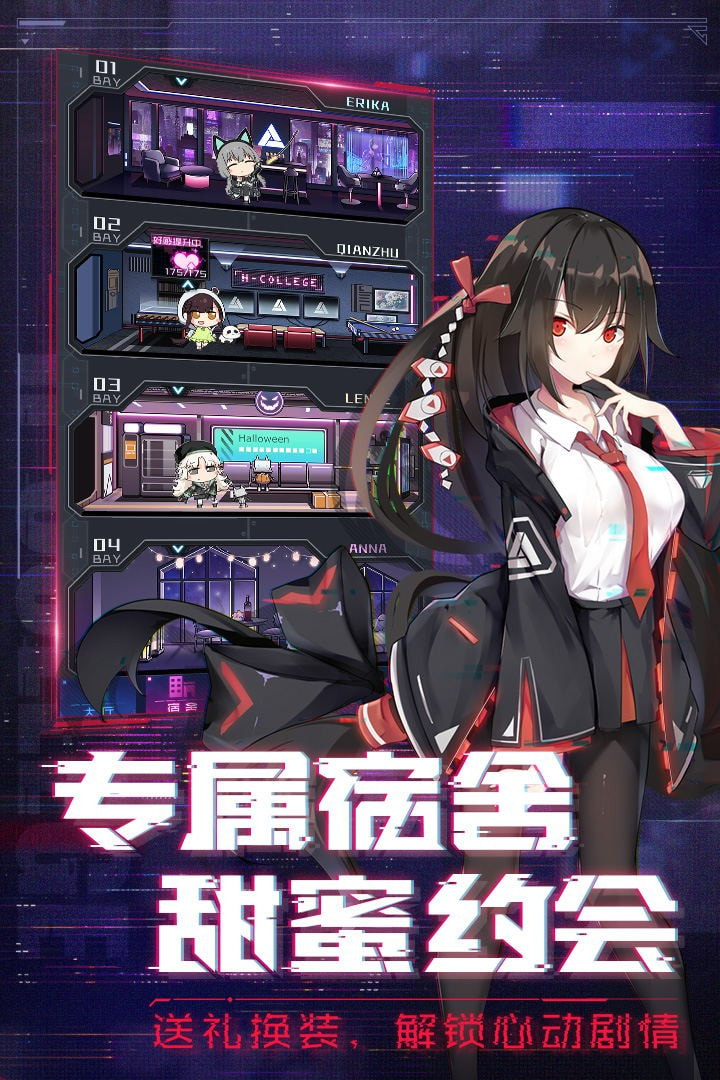 魂器学院兑换码2021版3