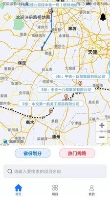 路桥地图2