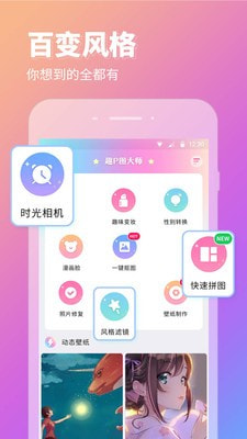 P图秀秀1
