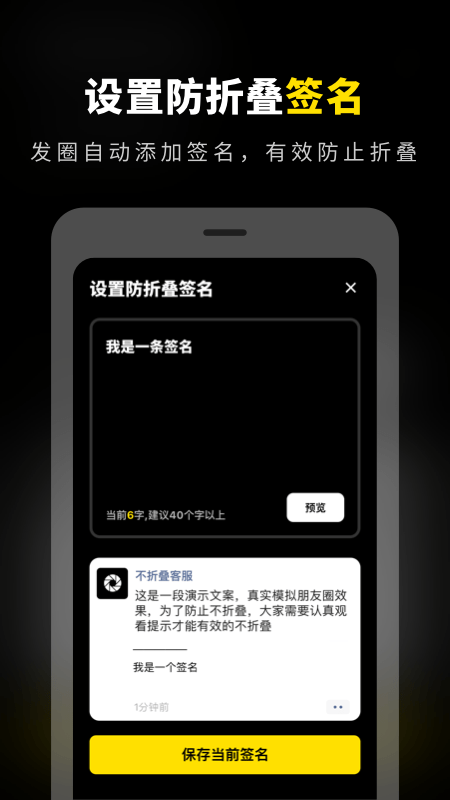 八分仪不折叠输入法3