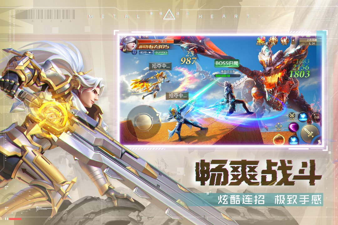 混沌起源游客登录版1