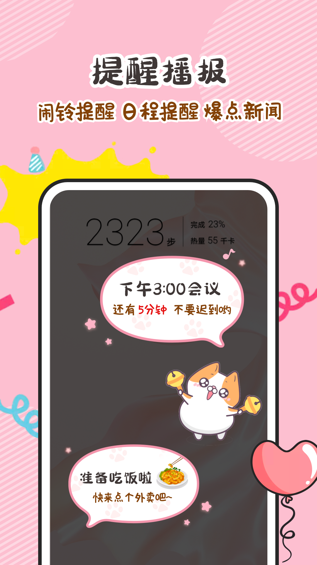 阿帕斯精灵1