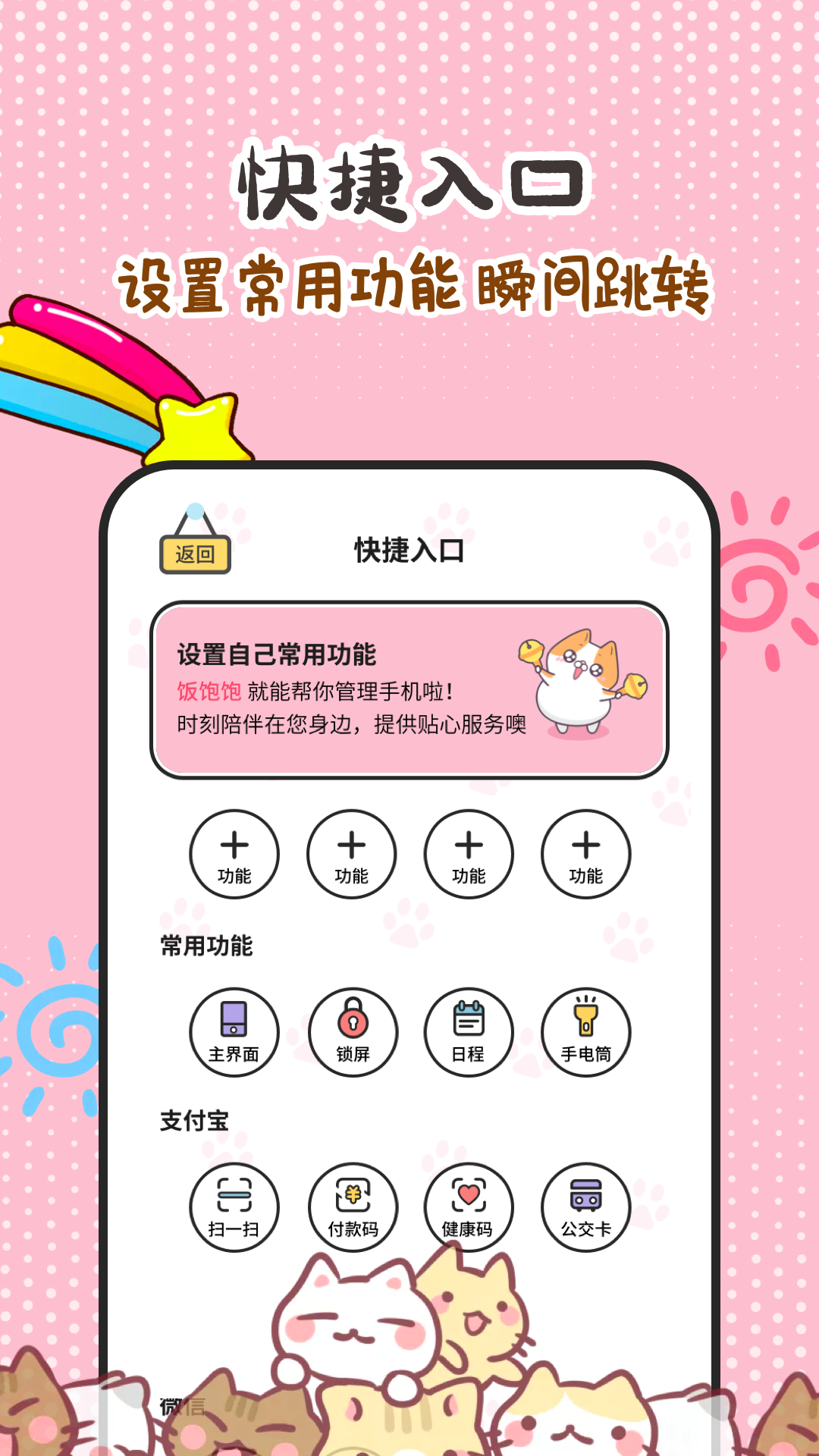 阿帕斯精灵4