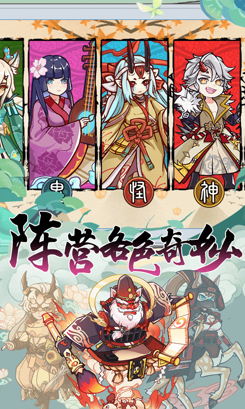 无双萌将佛系挂机睡觉变强2