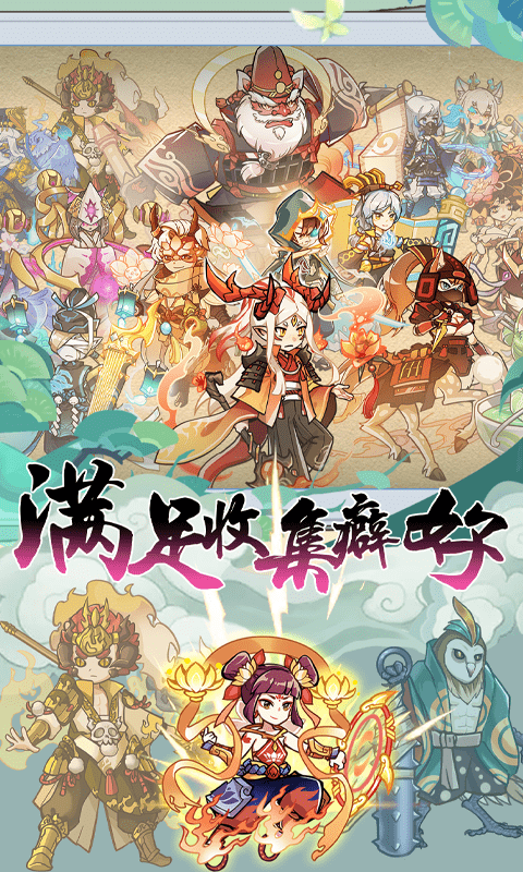 无双萌将佛系挂机睡觉变强5