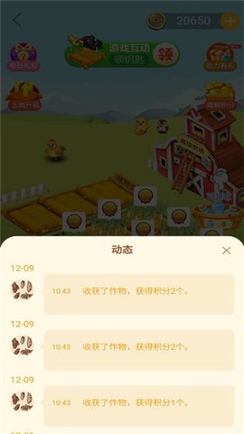 玄乐农场2