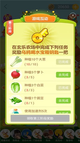 玄乐农场3