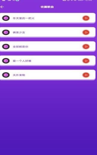 猜歌对对碰1
