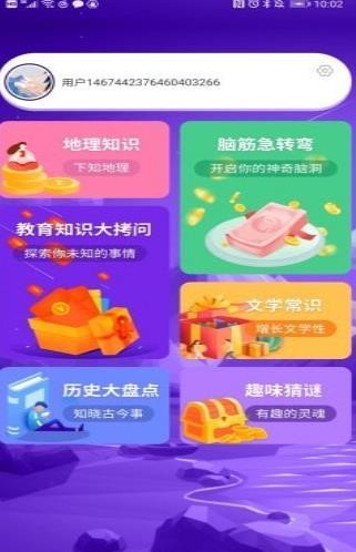 猜歌对对碰3