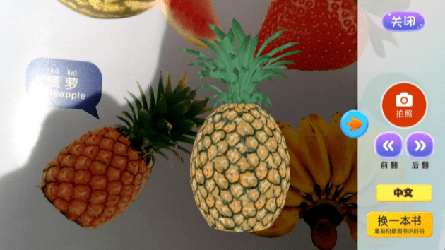 企鹅萌萌3D扫扫乐0