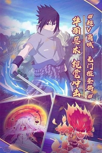 火影战争无限金币版2