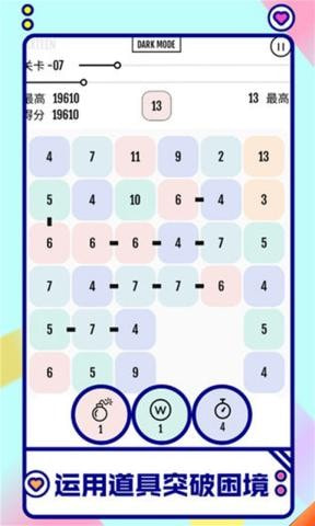 向16进化2