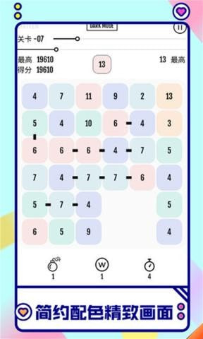 向16进化4