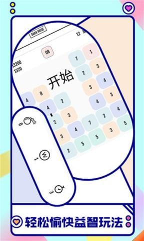 向16进化5