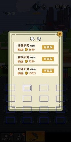 我的王者世界1