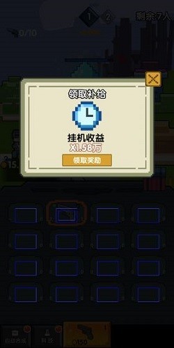 我的王者世界3