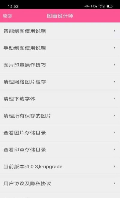 封面制作神器软件0