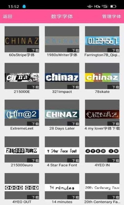 封面制作神器软件1