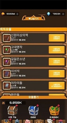 呜咕呜咕佣兵团0