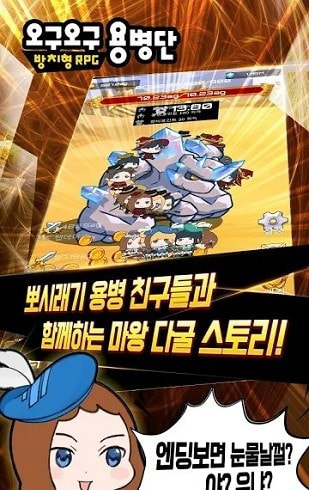 呜咕呜咕佣兵团2