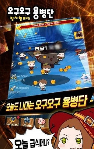 呜咕呜咕佣兵团3