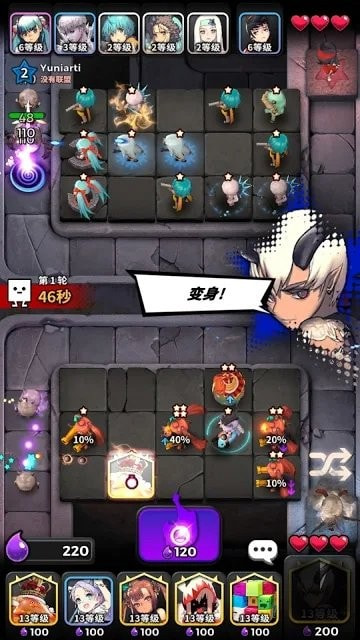 命运之子攻防战2