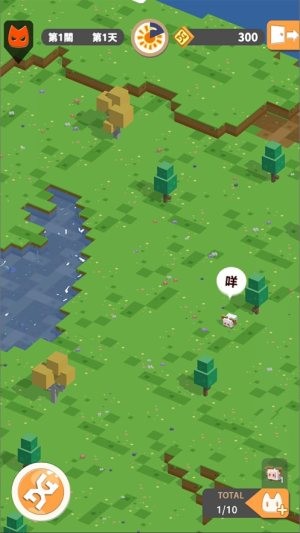 快乐动物们的日常生活2